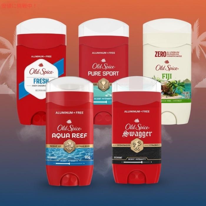 Old Spice（オールドスパイス） 【並行輸入品】【5本セット】Old Spice