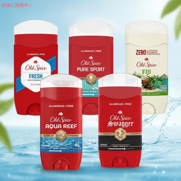 Old Spice（オールドスパイス） 【並行輸入品】【5本セット】Old Spice