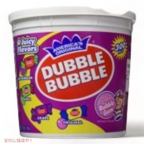 Dubble Bubble バブルガム アソート 300個入り 4種類のフレーバー Gum