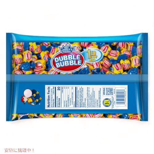 Dubble Bubble バブルガム オリジナル味 453g 約72個入り Gum 16oz