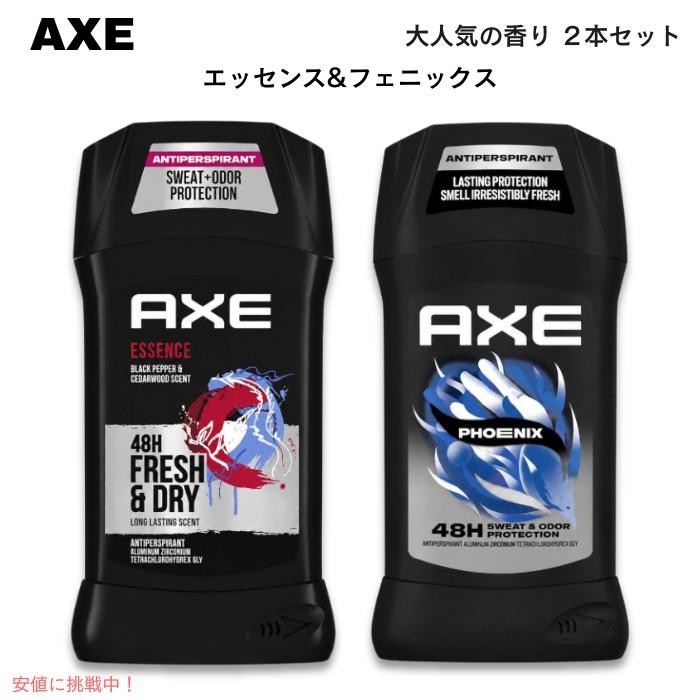AXE(ユニリーバ) 【並行輸入品】【2本セット】 AXE アクセ 大人気の