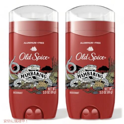 2本セット】 Old spice オールドスパイス デオドラント マンバキング