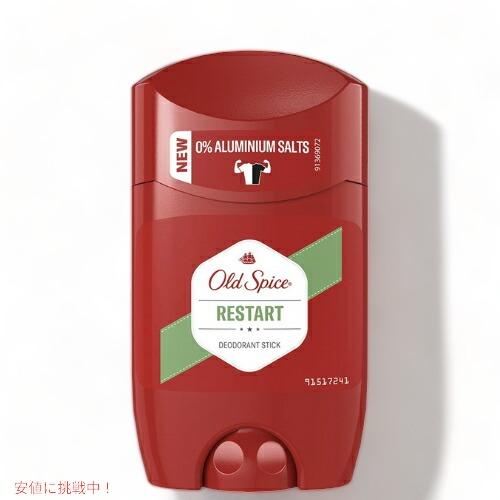 Old spice オールドスパイス デオドラント リスタート 1.7oz/50ml アルミニウムフリー Deodorant Stick