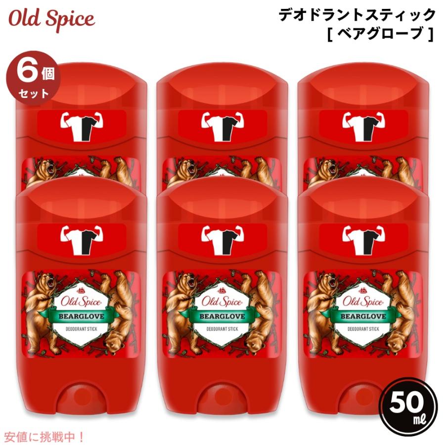 Old Spice（オールドスパイス） 【並行輸入品】【6本セット