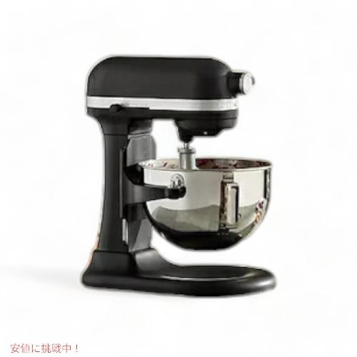 キッチンエイド KSM55SJSX ボウルリフト スタンドミキサー [ブラック] 5.5クオート(5.2L) 卓上ミキサー