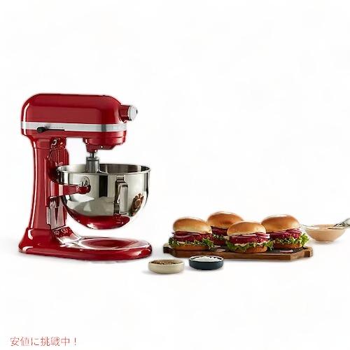 KitchenAid <5色から選べます>キッチンエイド KSM55SJSX KitchenAid <5色から選べます>キッチンエイド KSM55SJSX