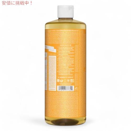 Dr.Bronner's（ドクターブロナー） 【並行輸入品】ドクターブロナー