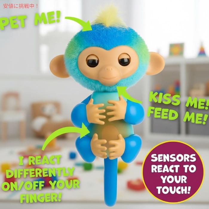 並行輸入品】Fingerlings インタラクティブ 人形 ベビー モンキー Leo 