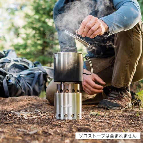 solo stove（ソロストーブ） 【並行輸入品】ソロストーブ ソロポット 