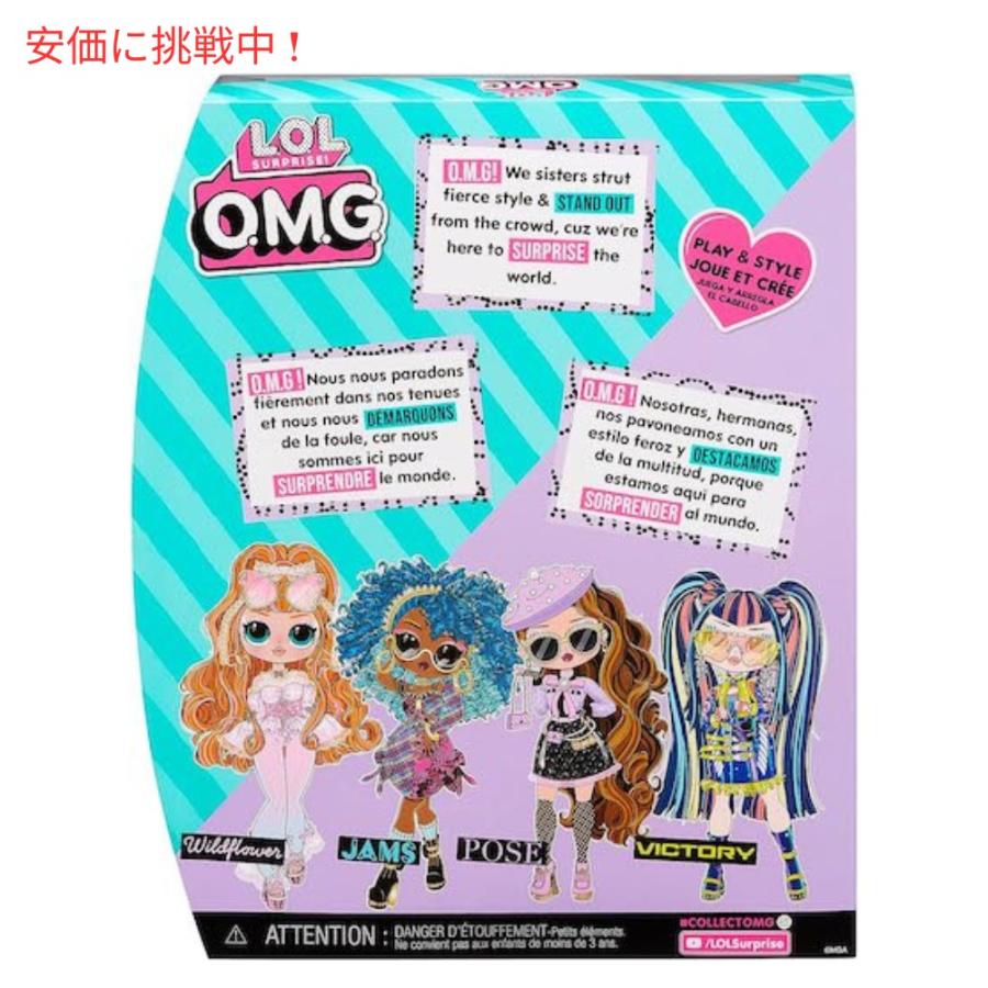LOL サプライズ O.M.G ファッション クローゼット ローリングストレージ 楽天市場】【L.O.L. Surprise 】 LOL サプライズ O.M.G. ファッション