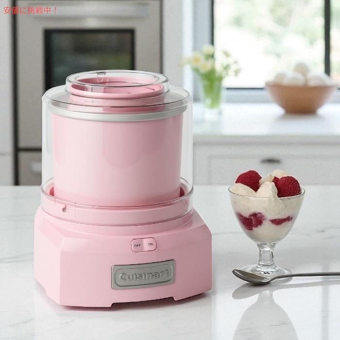 Cuisinart アイスクリーム・フローズンヨーグルト・ソルベメーカー クイジナート（Cuisinart） 【並行輸入品】Cuisinart アイスクリーム