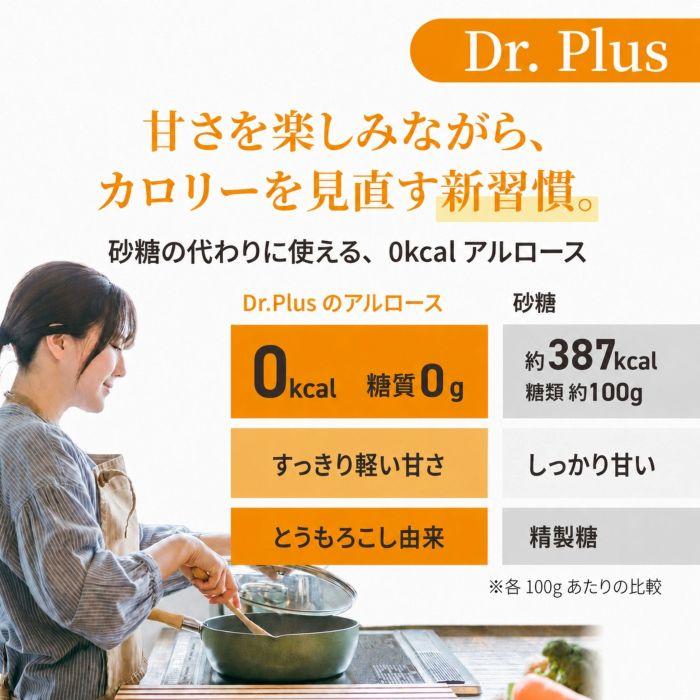 大容量1キロ】カズレーザーと学ぶ 5個セット 100%アルロース 甘味料 1