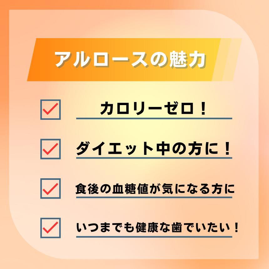 並行輸入品】【大容量1キロ】カズレーザーと学ぶ 100%アルロース 甘味
