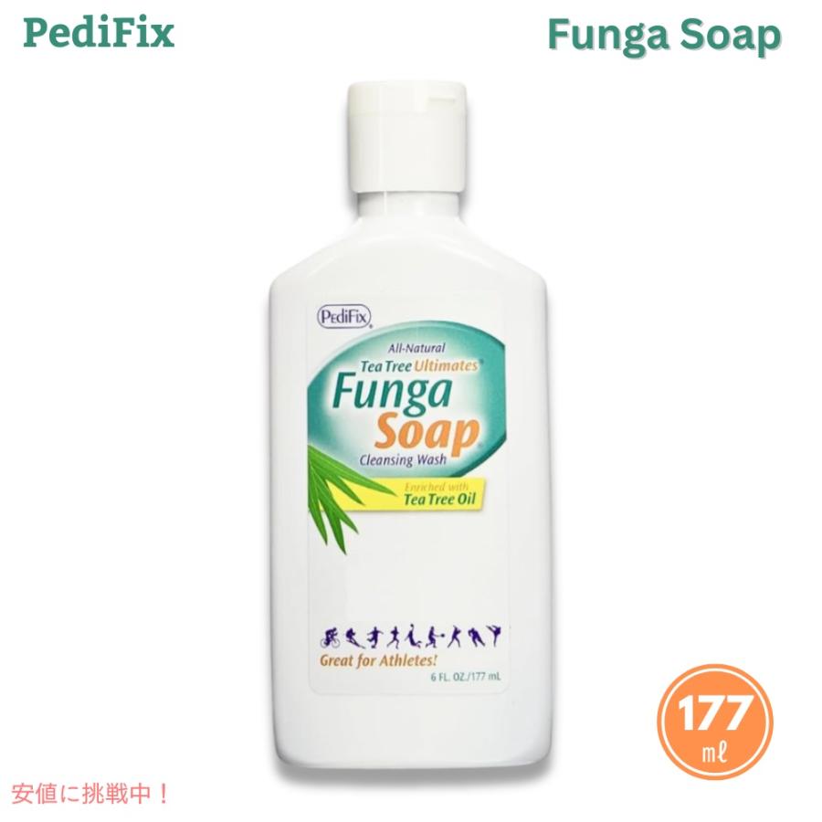 並行輸入品】ぺディフィックス社 ファンガソープ クレンジング