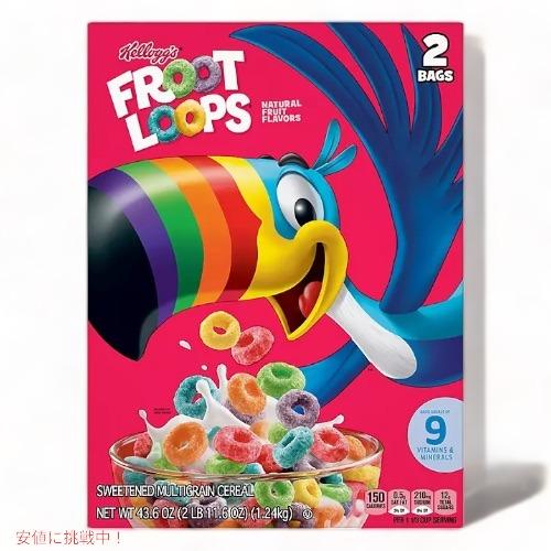 ケロッグ（Kellogg's） 【並行輸入品】ケロッグ フルーツループ