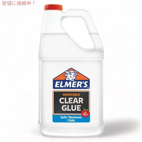 並行輸入品】エルマーズ ウォッシャブル クリアグルー 3.78リットル（1 
