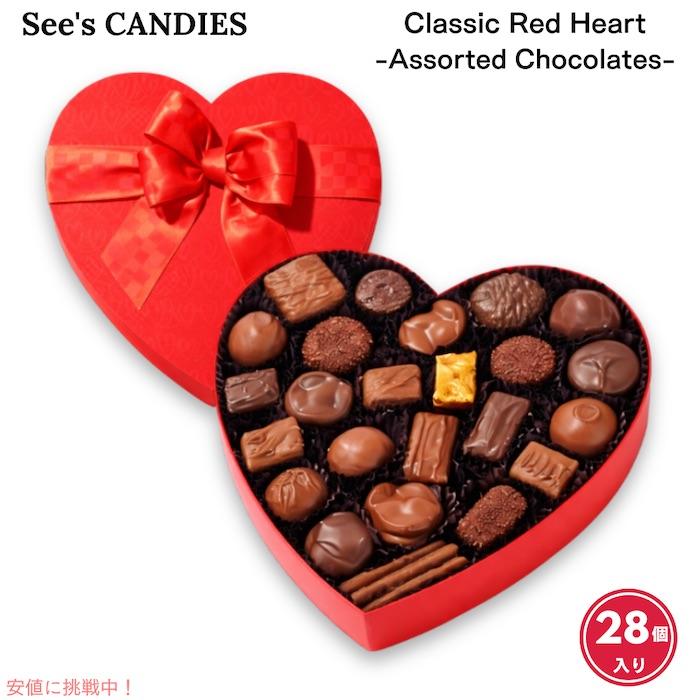 See's CANDIES（シーズ キャンディ） 【 See's Candies 】シーズ