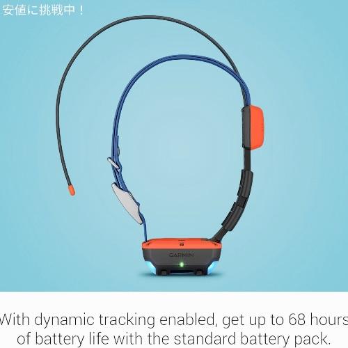Garmin(ガーミン) 犬用 GPS 追跡首輪 Alpha T 20 GPS首輪 Garmin(ガーミン) 犬用 GPS 追跡首輪 Alpha T 20 GPS首輪