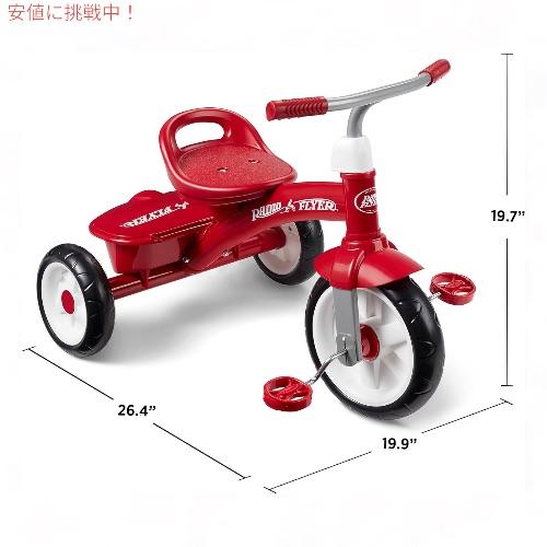 hid310様【美品・レアモデル】RADIO FLYER 三輪車 並行輸入品】子供用 三輪車 レッド キッズ 幼児用 ライダートライク