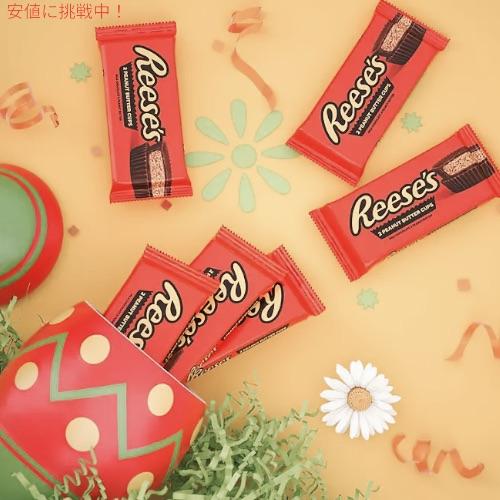 並行輸入品】リーセス REESE'S ピーナッツバターカップ ミルク