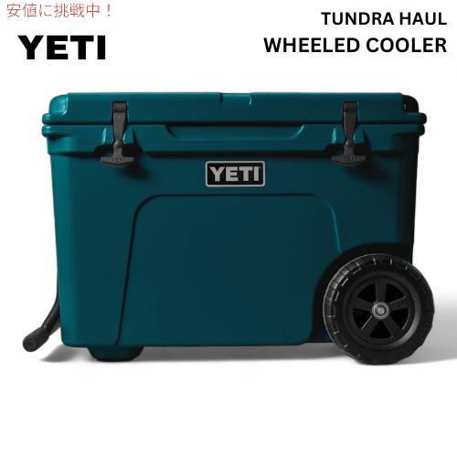 YETI Tundra Haul Wheeled Cooler AGAVE TEAL / イエティタンドラ 