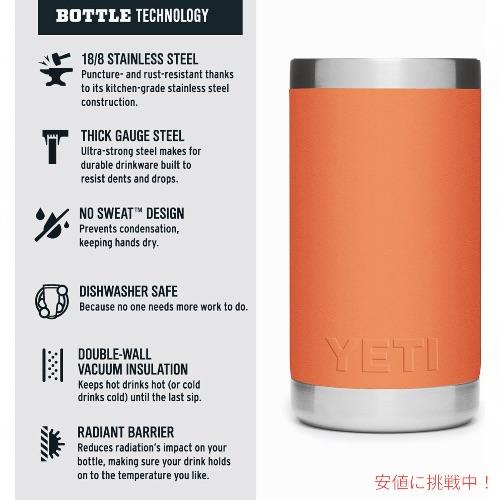 YETI イエティ 子供用 水筒 12 oz ランブラージュニア 保温 保冷 YETI イエティ 子供用 水筒 12 oz ランブラージュニア 保温 保冷