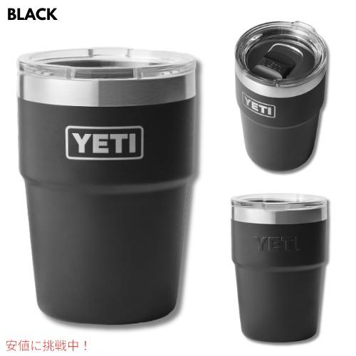 YETI ランブラー 16oz スタッカブルカップ ブラックストーン 2個セット 並行輸入品】YETI イエティ ランブラー 16oz スタッカブルカップ マグ