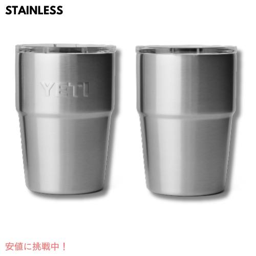 Yeti スタッカブルカップ　16oz イエロー　新品 Rambler 16 oz STACKABLE CUP （ランブラー 16oz スタッカブル
