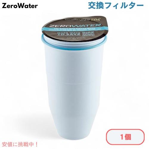 ZEROWATER 2リットル　フィルター20個 ZEROWATER 2リットルフィルター20個