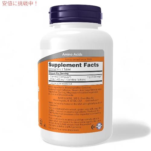 【並行輸入品】2個セット NOW Foods ナウフーズ L-カルニチン 1000mg 100粒 #0068 L-Carnitine 1000 mg 100Tabletsの画像