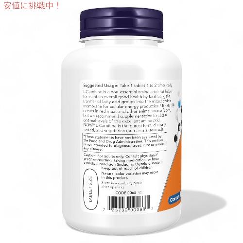 【並行輸入品】2個セット NOW Foods ナウフーズ L-カルニチン 1000mg 100粒 #0068 L-Carnitine 1000 mg 100Tabletsの画像