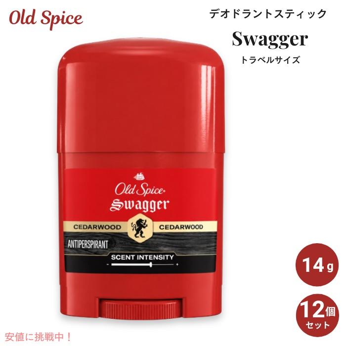 Old Spice（オールドスパイス） 【並行輸入品】【12本】オールド