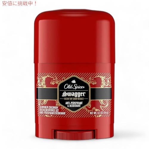 Old Spice（オールドスパイス） 【並行輸入品】【2本】オールド
