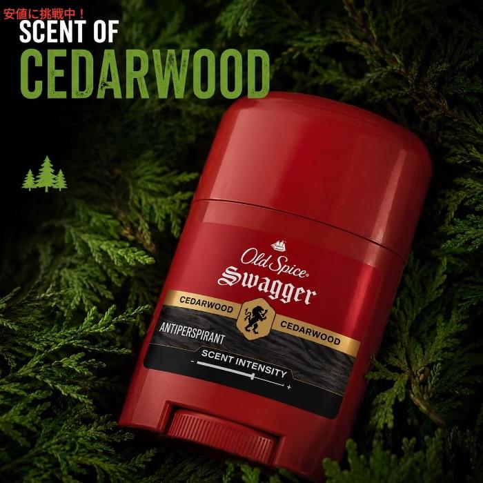 Old Spice（オールドスパイス） 【並行輸入品】【4本】オールド