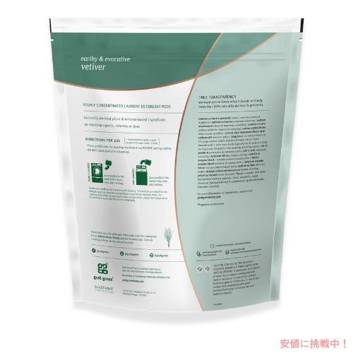 新品grab greenグラブグリーン 洗剤　ベチベル ベチバー　６０個入 2袋 並行輸入品】【送料無料】GrabGreen（グラブグリーン） 3in1 洗濯洗剤