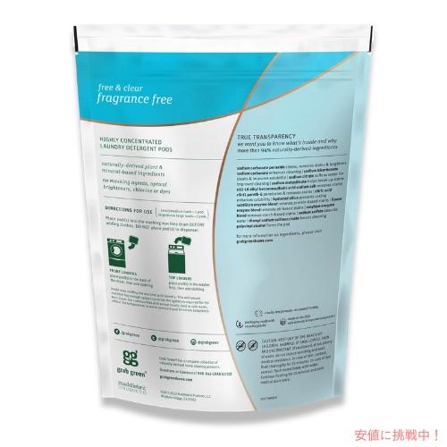 並行輸入品】【送料無料】GrabGreen（グラブグリーン） 3in1 洗濯洗剤