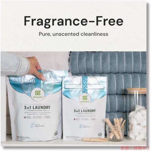 並行輸入品】【送料無料】GrabGreen（グラブグリーン） 3in1