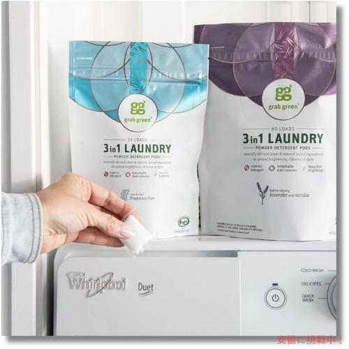 ★ amicolla★Grab Green グラブグリーン×3袋セット 並行輸入品】【送料無料】GrabGreen（グラブグリーン） 3in1