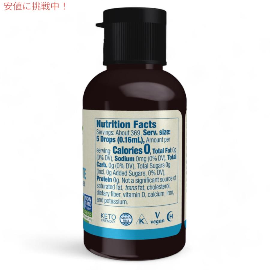 【並行輸入品】[5個] ナウフーズ NOW Foods ベターステビア オーガニック グリセライト 59 ml カロリーゼロ 液体甘味料 #6952 BetterStevia Organic Glyceriの画像