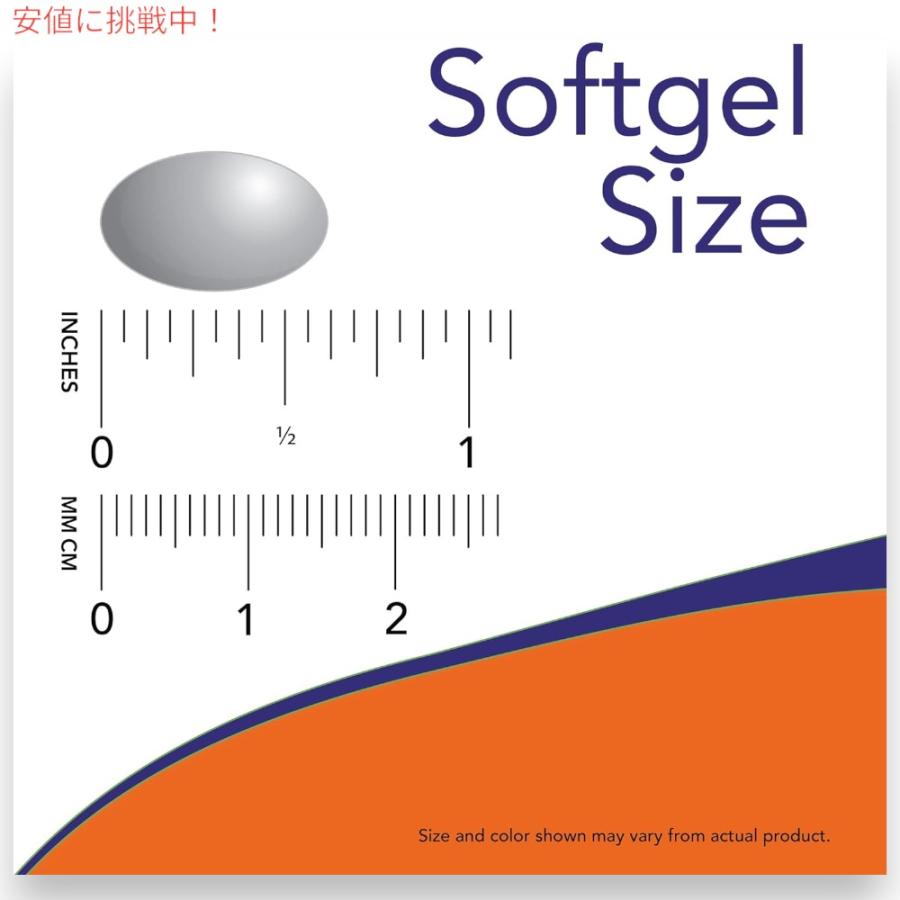 【並行輸入品】【3個セット】NOW Foods ナウフーズ ネプチューンクリルオイル 500mg 60錠 ソフトジェル #1625 Neptune Krill Oil 500 mg 60 Softgelsの画像