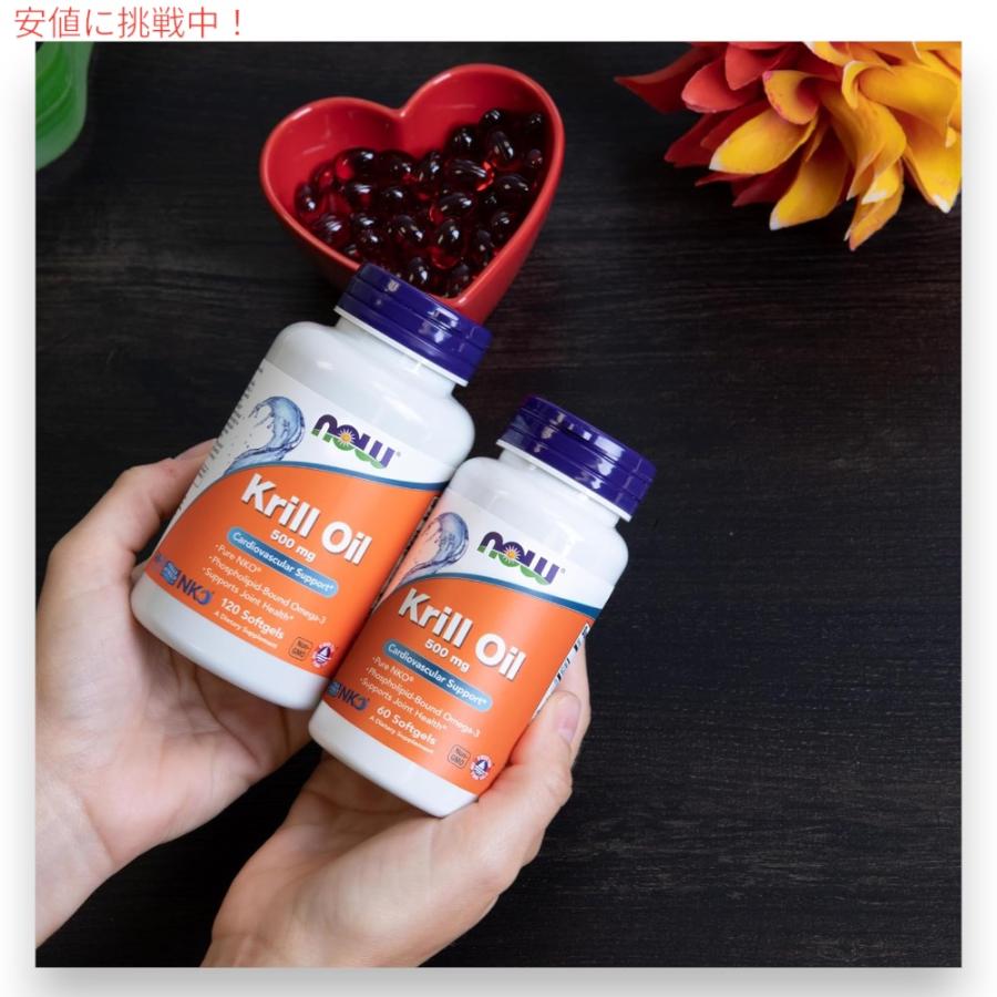 【並行輸入品】【3個セット】NOW Foods ナウフーズ ネプチューンクリルオイル 500mg 60錠 ソフトジェル #1625 Neptune Krill Oil 500 mg 60 Softgelsの画像