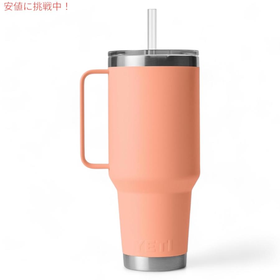 YETI イエティ ランブラー 42oz(1.2L) ストローマグ ロー YETI イエティ ランブラー 42oz(1.2L) ストローマグ ロー