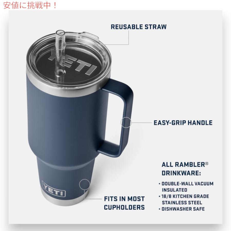 YETI イエティ ランブラー 42oz（1.2L） ストローマグ キャノピー 
