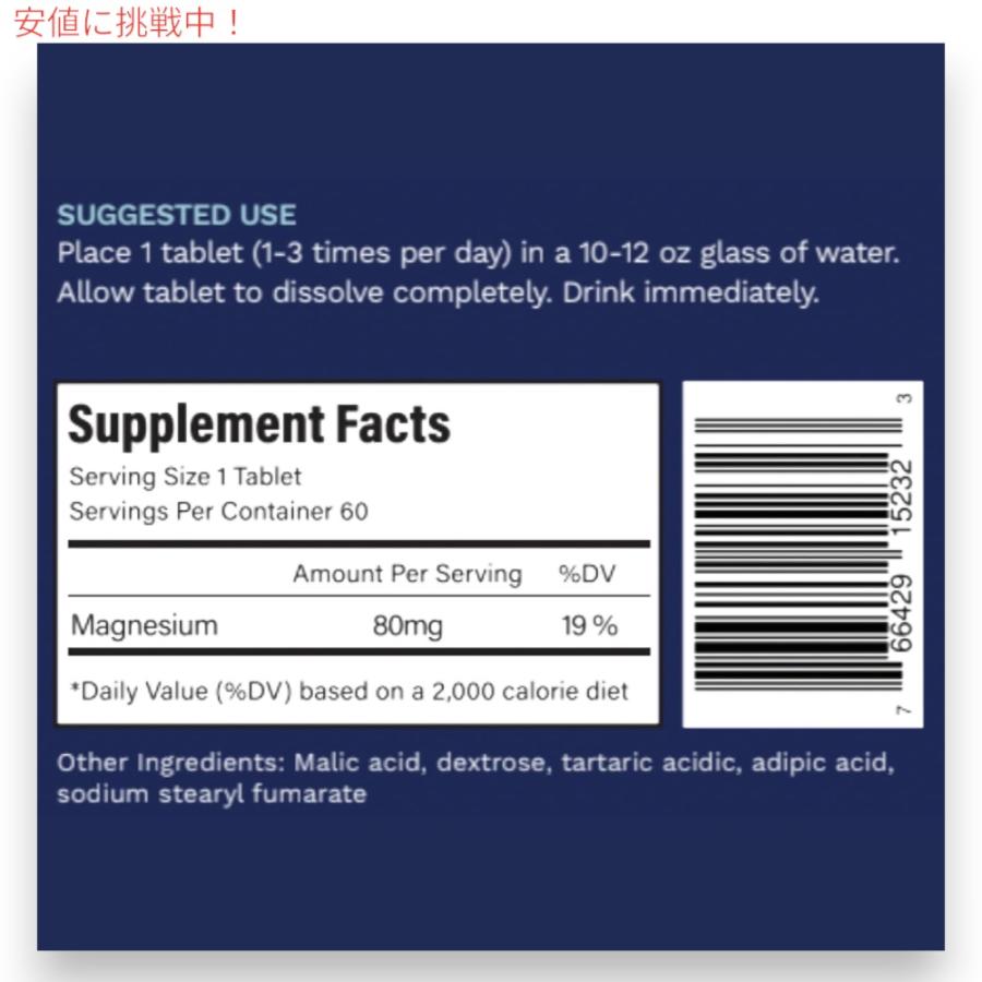 ウォーター＆ウェルネス Water and Wellness アクティブ H2 ウルトラ  