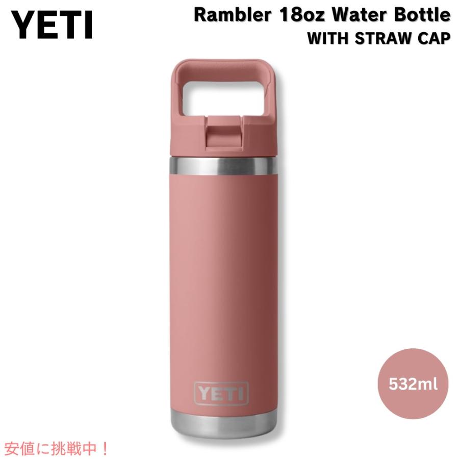 YETI  Rambler 18oz(532ml)ボトル ストローキャップ付 楽天市場】YETI イエティ ランブラー 18オンス ウォーターボトル