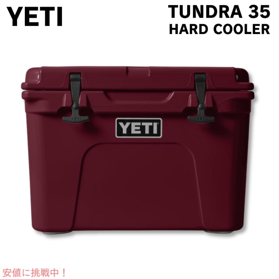 YETI イエティ タンドラ 35 ハードクーラー ワイルドバインレッド 