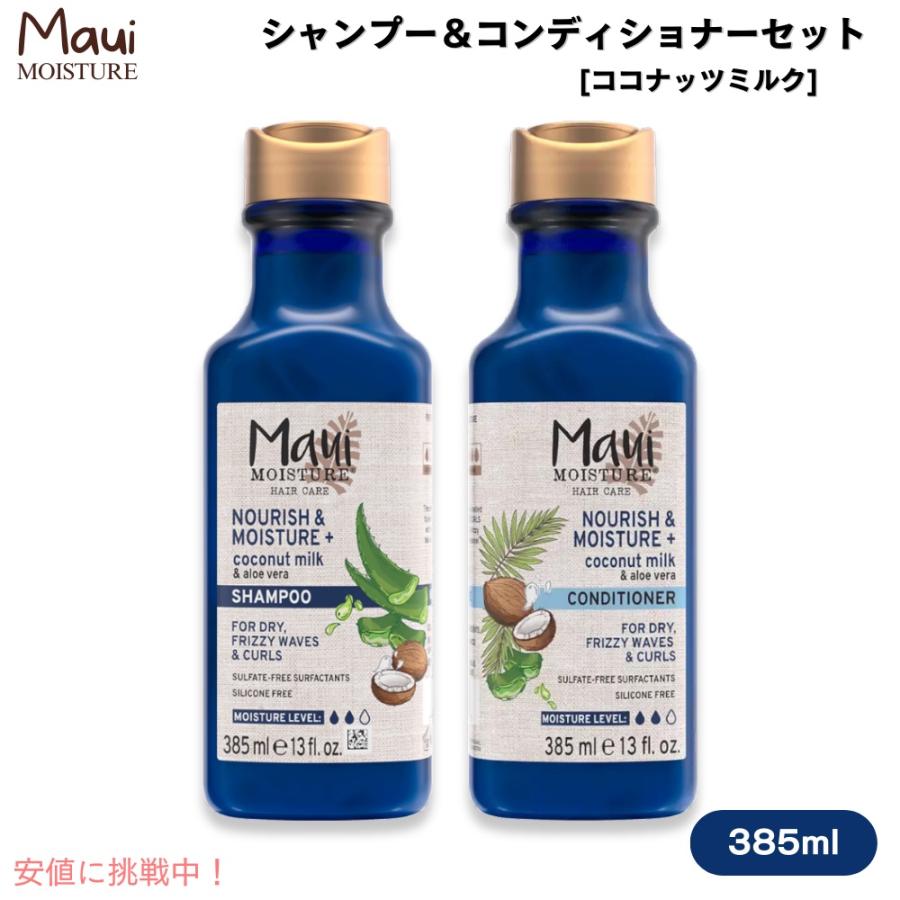 ヘアケア オージー ココナッツ ノンシリコンシャンプー