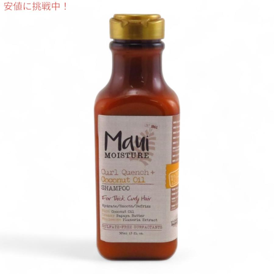 並行輸入品】Maui Moisture Coconut Oil Shampoo & Conditioner