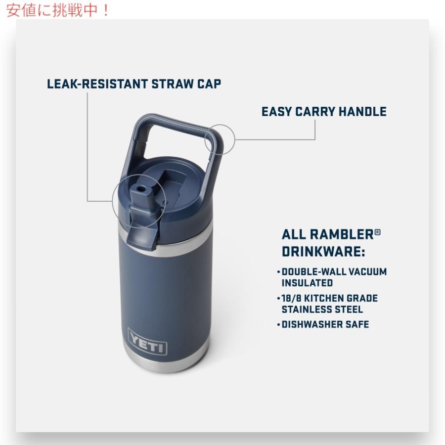 並行輸入品】YETI イエティ 子供用 水筒 12oz ランブラージュニア 保温