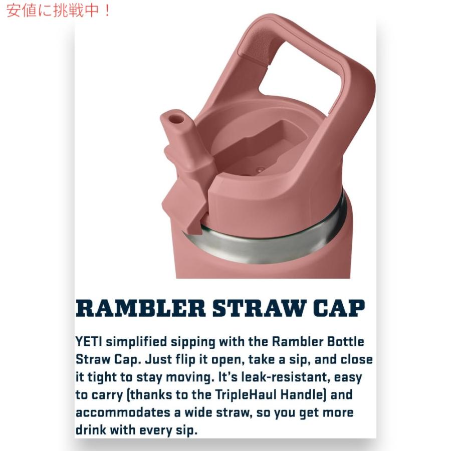 並行輸入品】YETI イエティ ランブラー 26オンス (769ml) ウォーター